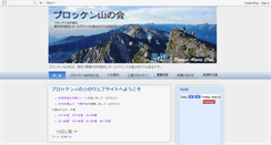 Desktop Screenshot of i-bac.net
