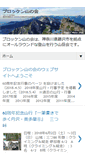 Mobile Screenshot of i-bac.net