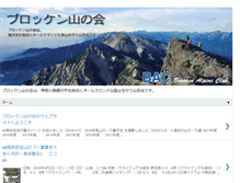 Tablet Screenshot of i-bac.net