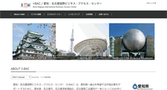 Desktop Screenshot of i-bac.jp